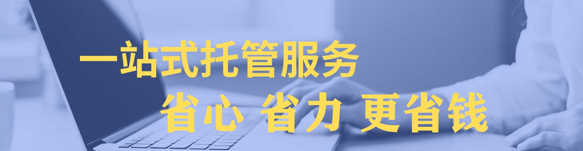横山信息流广告